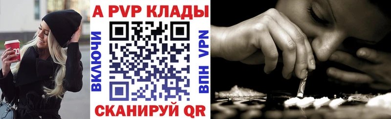 Alpha-PVP VHQ  Воскресенск 
