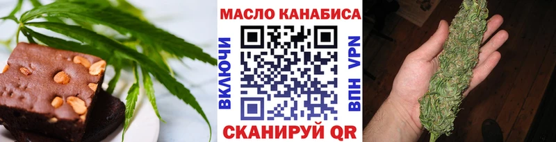 Cannafood марихуана  Воскресенск 