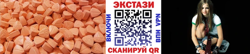 это какой сайт купить Воскресенск ЭКСТАЗИ MDMA kraken зеркало