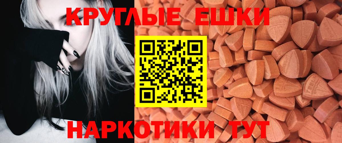 Ecstasy VHQ Воскресенск