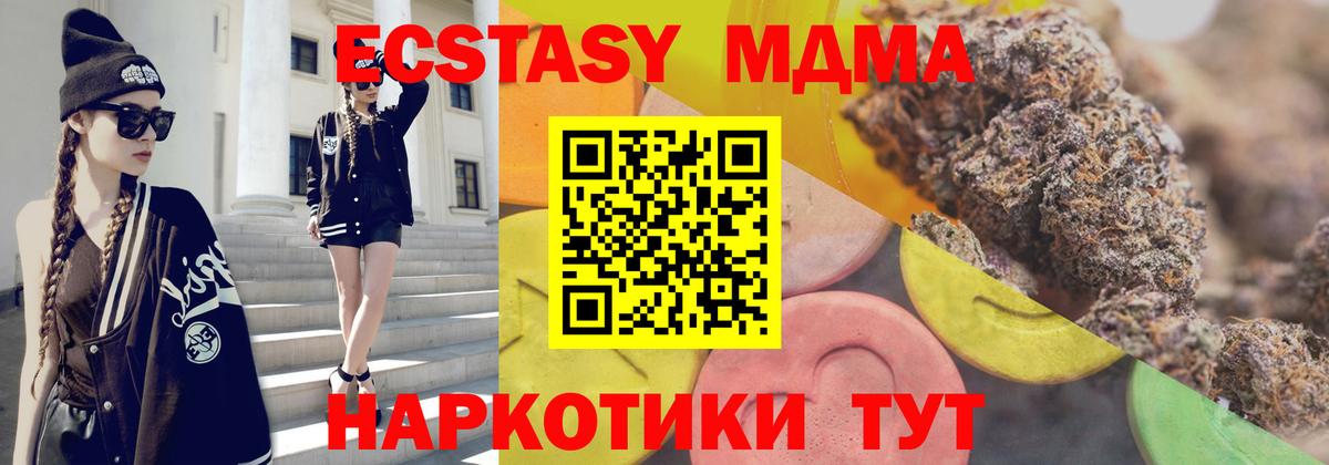 Воскресенск  Ecstasy  Ecstasy бентли  Вход с VPN  ЭКСТАЗИ Philipp Plein 