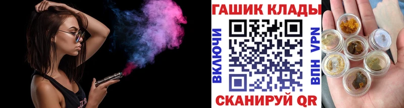 ГАШИШ 40% ТГК  kraken ССЫЛКА  Воскресенск  где найти  