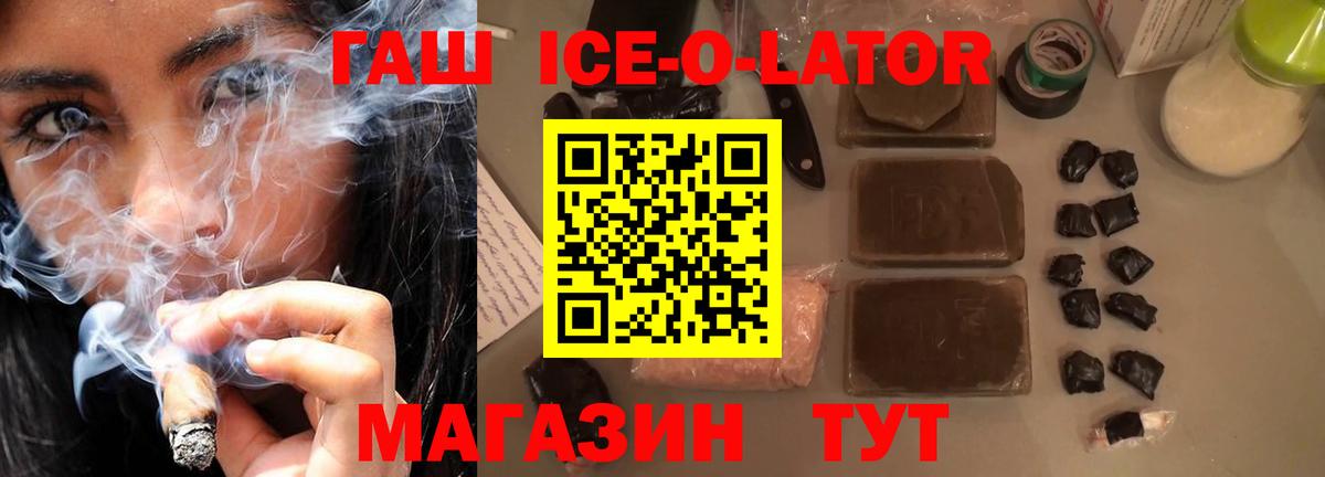 ГАШИШ 40% ТГК Воскресенск