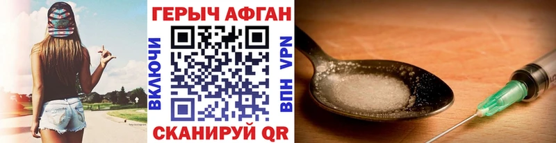 Героин гречка  Воскресенск 