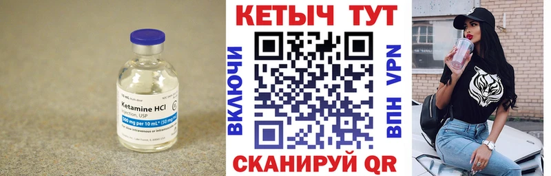 Кетамин ketamine  сколько стоит  hydra зеркало  Воскресенск 