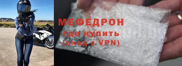 соль курить ск Беломорск