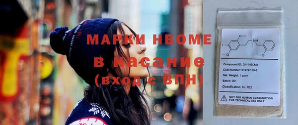 соль курить ск Беломорск