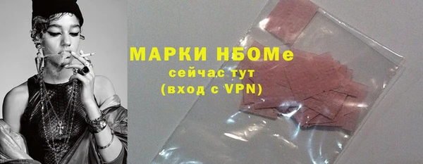 PSILOCYBIN Белоозёрский