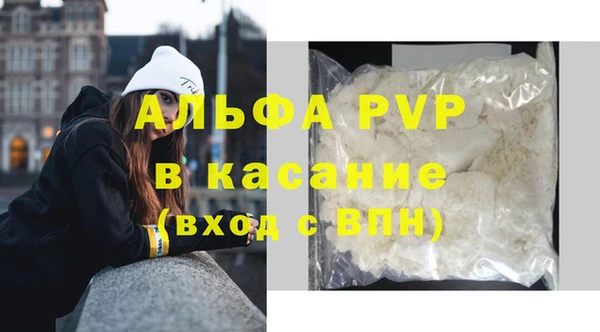 соль курить ск Беломорск