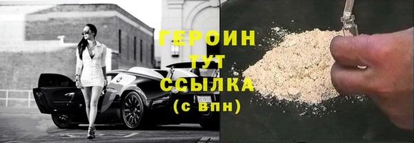 соль курить ск Беломорск