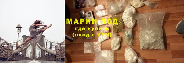 соль курить ск Беломорск