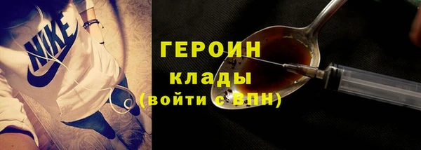 соль курить ск Беломорск