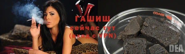 jwh Белокуриха