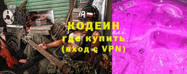 соль курить ск Беломорск