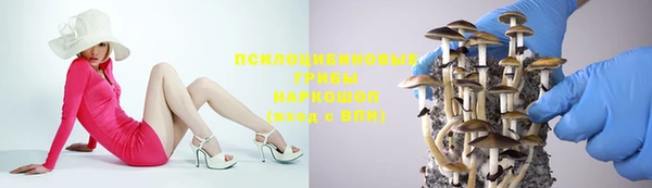 соль курить ск Беломорск