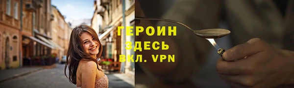 соль курить ск Беломорск