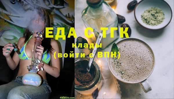 соль курить ск Беломорск