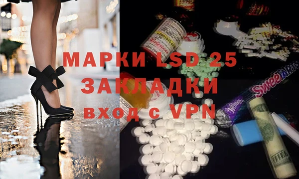 PSILOCYBIN Белоозёрский
