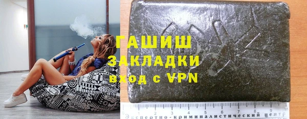 соль курить ск Беломорск