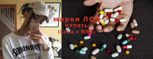 соль курить ск Беломорск