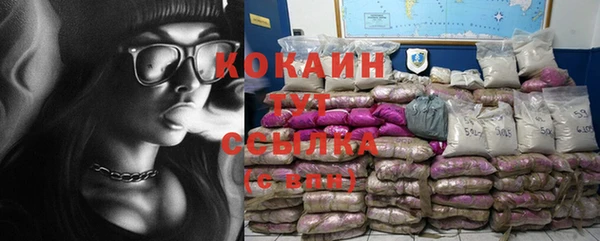 соль курить ск Беломорск