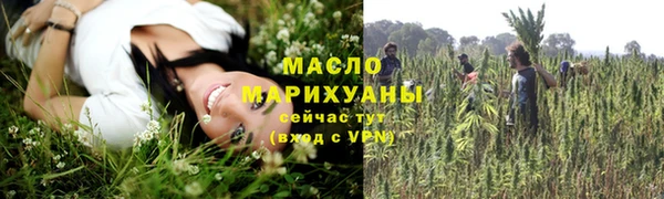 соль курить ск Беломорск