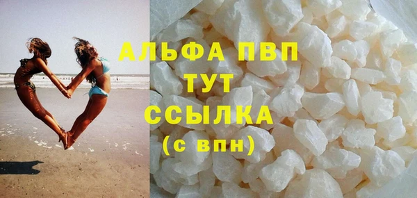 соль курить ск Беломорск