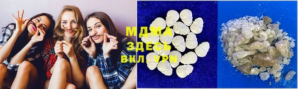 соль курить ск Беломорск