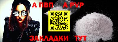 кристаллы Аргун