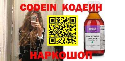 кристаллы Аргун