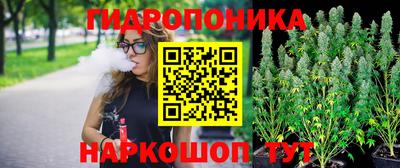 дистиллят марихуана Апшеронск