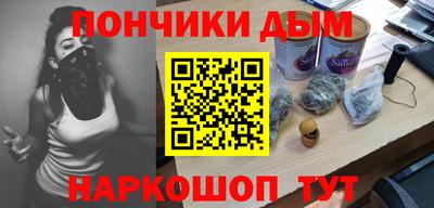 кристаллы Аргун