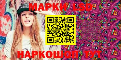 кристаллы Аргун