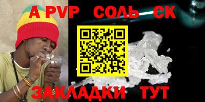 тгк Апрелевка