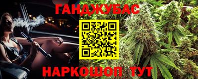 дистиллят марихуана Апшеронск