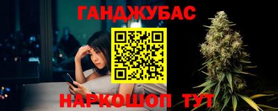дистиллят марихуана Апшеронск