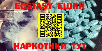 кристаллы Аргун