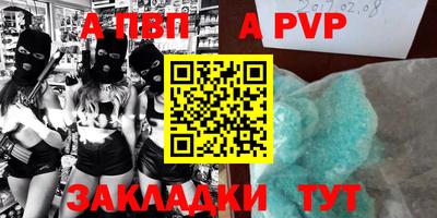 кристаллы Аргун
