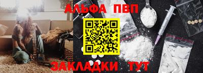 тгк Апрелевка