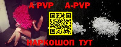 тгк Апрелевка