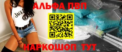 PSILOCYBIN Балаково