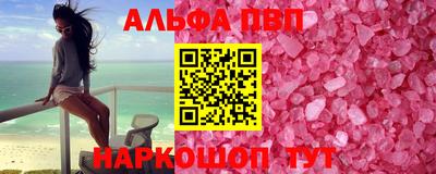 дистиллят марихуана Апшеронск