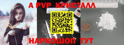 кристаллы Аргун