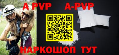 кристаллы Аргун