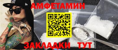 кристаллы Аргун