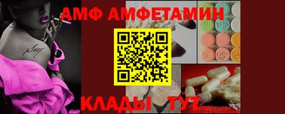 кристаллы Аргун