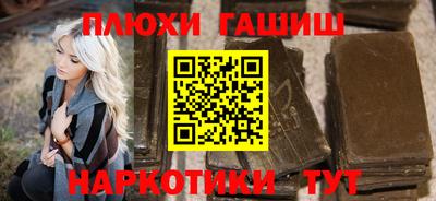 кристаллы Аргун