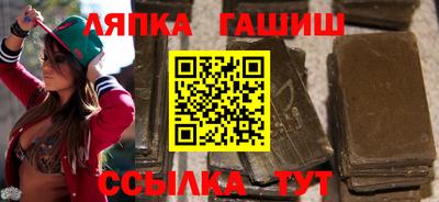 дистиллят марихуана Апшеронск