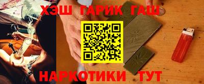 тгк Апрелевка