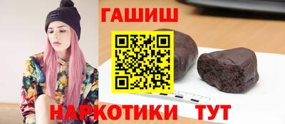 кристаллы Аргун